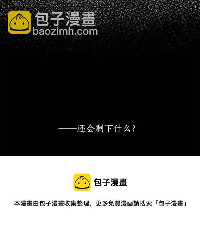 第36话 自制力94