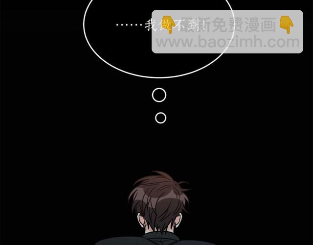 第36话 自制力96