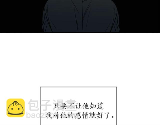 第36话 自制力97