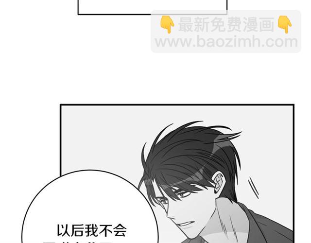 第36话 自制力98