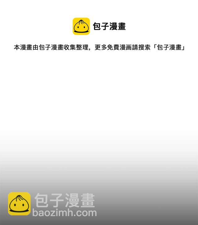 第37话 再抱一会吧108