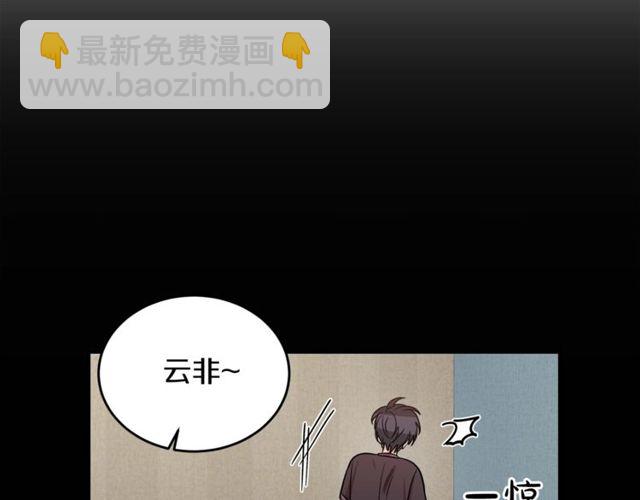 第37话 再抱一会吧109
