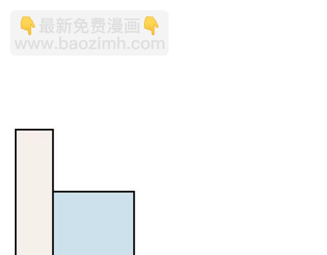 第37话 再抱一会吧11
