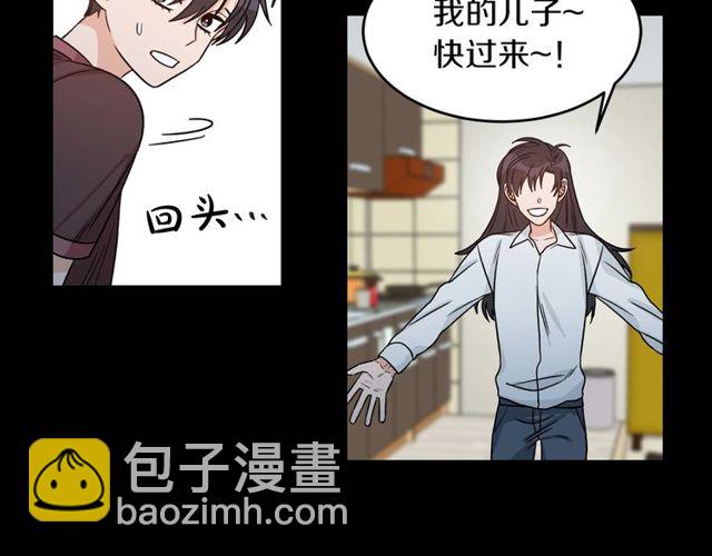 第37话 再抱一会吧111