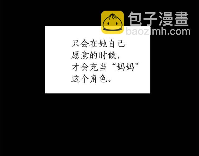 第37话 再抱一会吧115