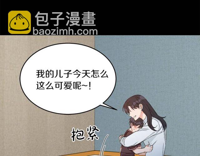 第37话 再抱一会吧116