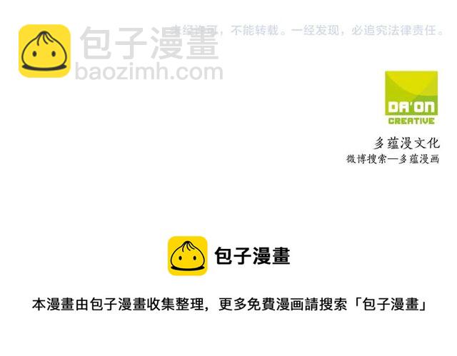 第37话 再抱一会吧118