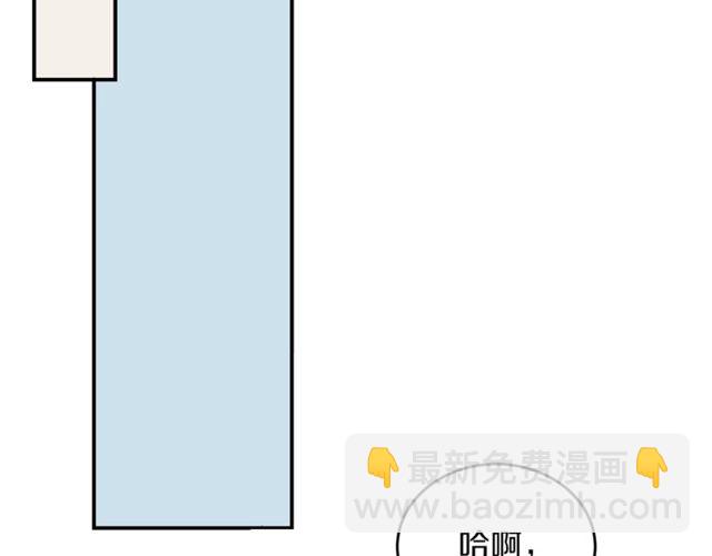 第37话 再抱一会吧12