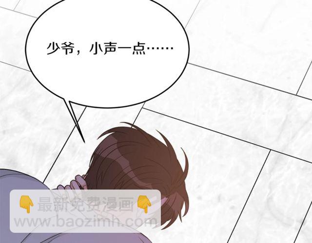 第37话 再抱一会吧14
