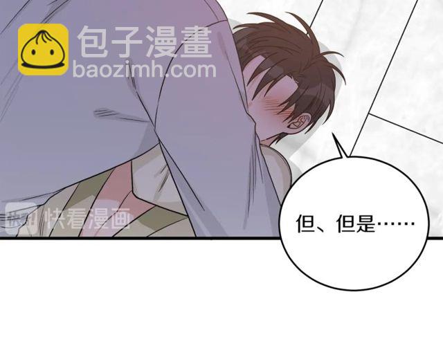第37话 再抱一会吧15