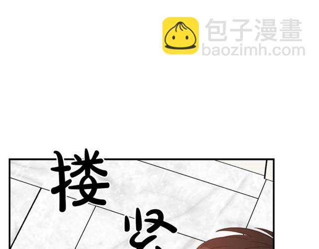 第37话 再抱一会吧19