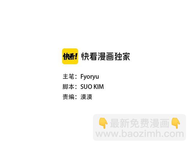 第37话 再抱一会吧2