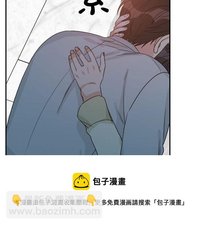 第37话 再抱一会吧20
