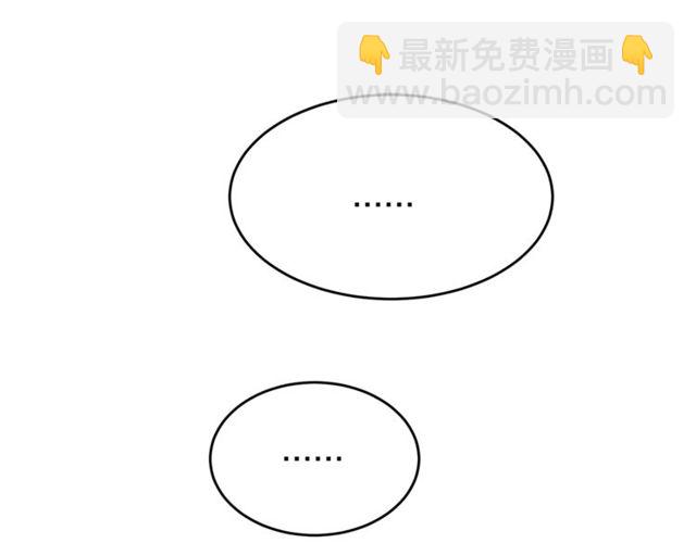 第37话 再抱一会吧22