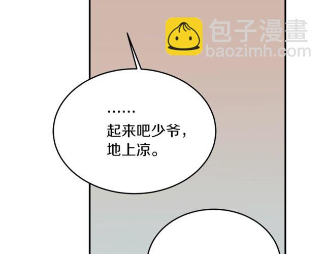 第37话 再抱一会吧24