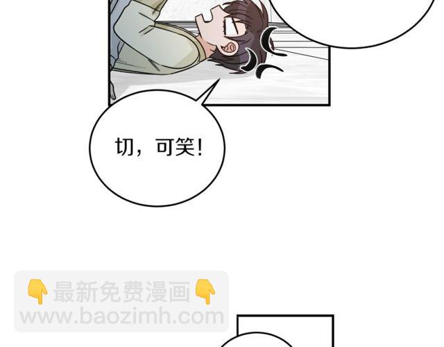 第37话 再抱一会吧28
