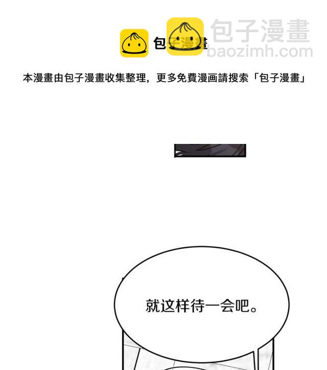 第37话 再抱一会吧30