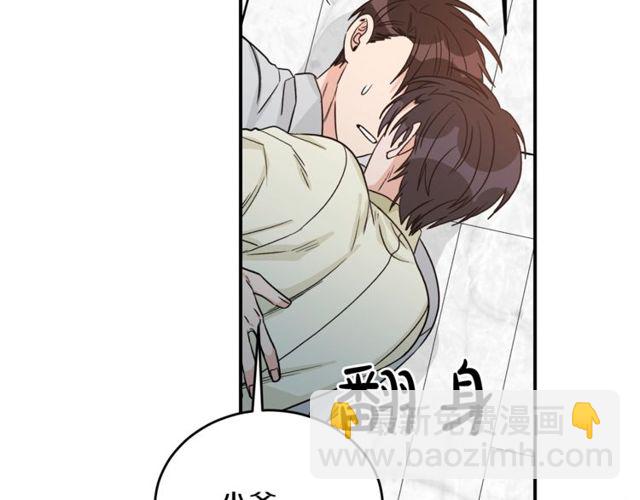 第37话 再抱一会吧31