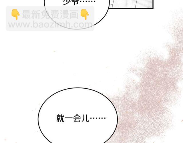 第37话 再抱一会吧32