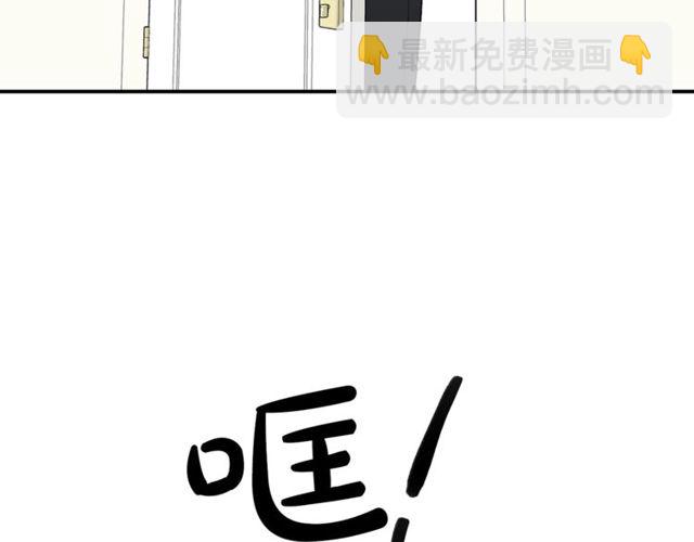 第37话 再抱一会吧39
