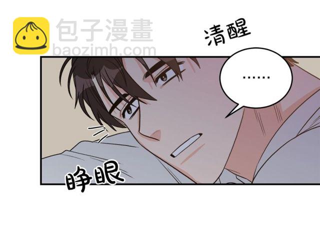 第37话 再抱一会吧4