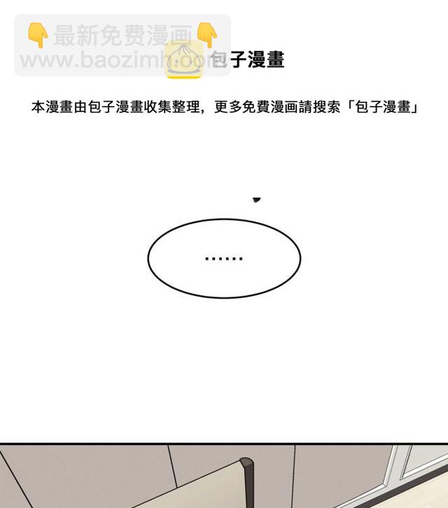 第37话 再抱一会吧40