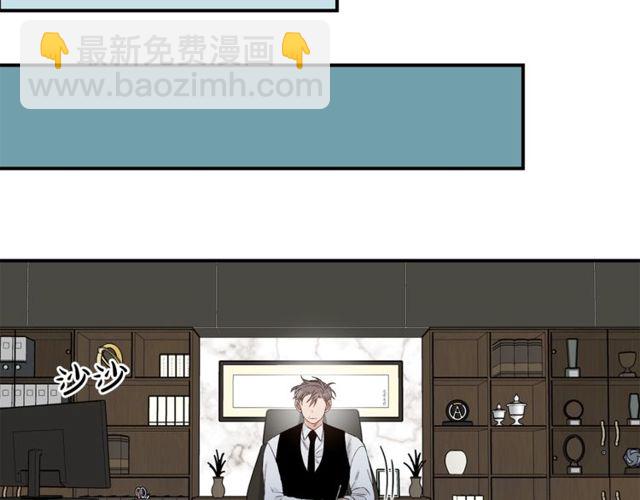 第37话 再抱一会吧45