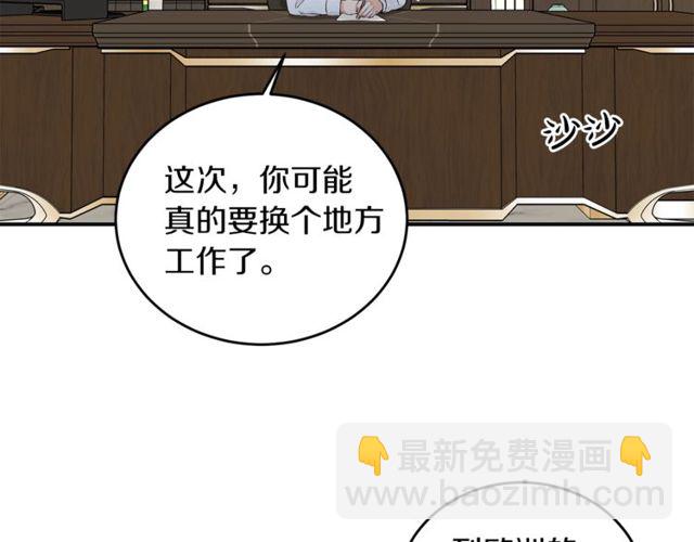 第37话 再抱一会吧46