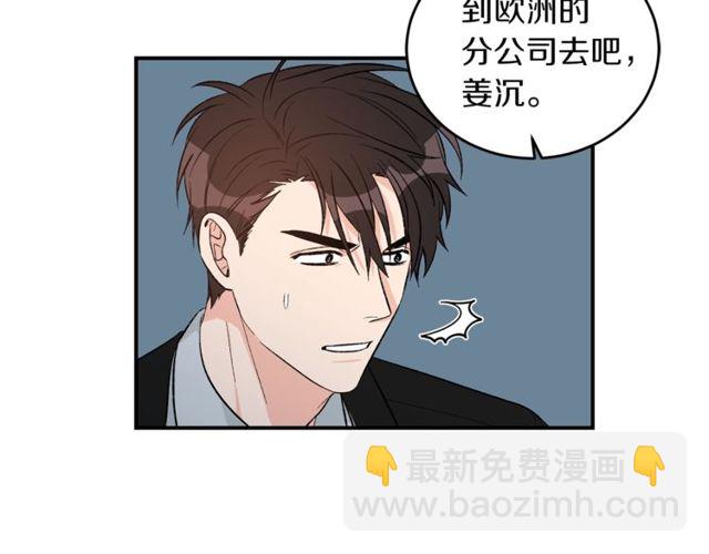 第37话 再抱一会吧51