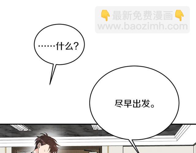 第37话 再抱一会吧52