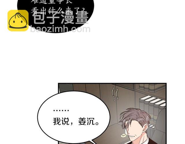 第37话 再抱一会吧60