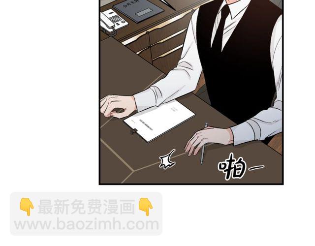 第37话 再抱一会吧61