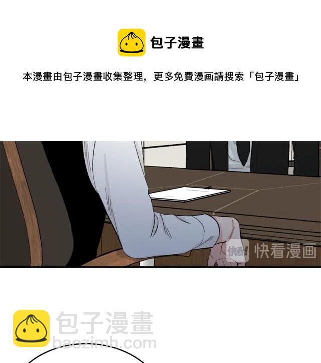 第37话 再抱一会吧64