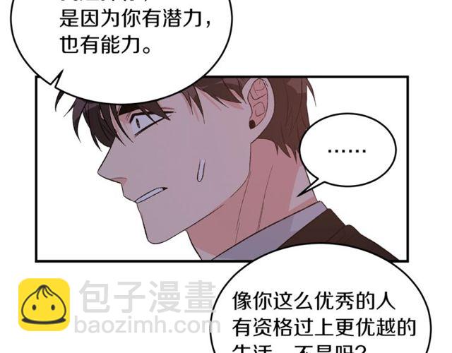 第37话 再抱一会吧65