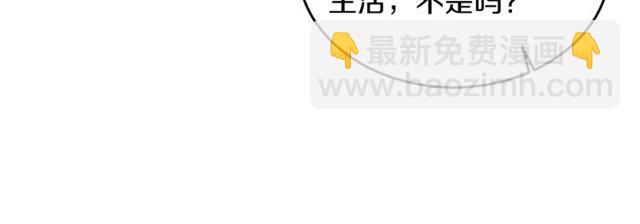 第37话 再抱一会吧66