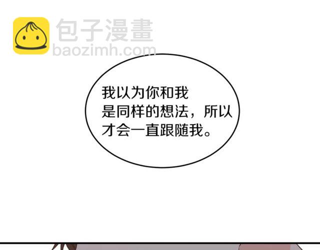 第37话 再抱一会吧67