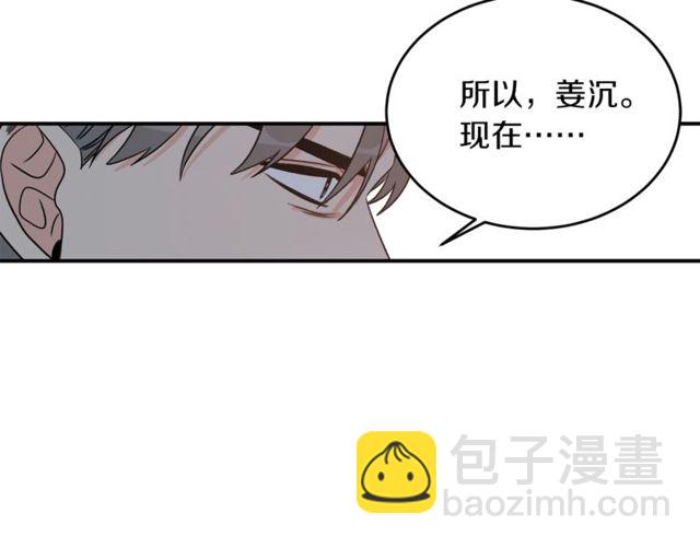 第37话 再抱一会吧73