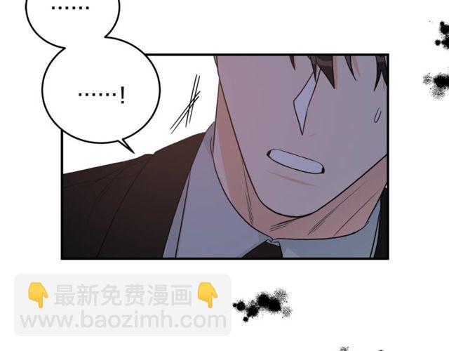 第37话 再抱一会吧77