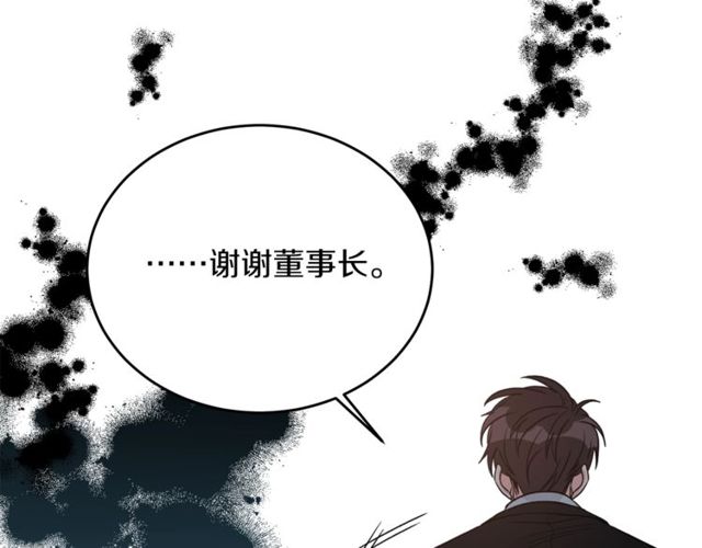 第37话 再抱一会吧78