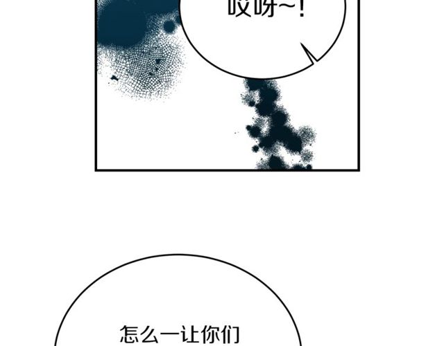 第37话 再抱一会吧82