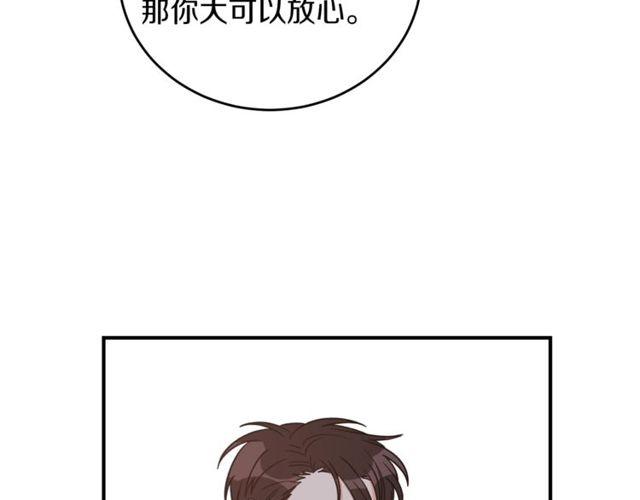 第37话 再抱一会吧86
