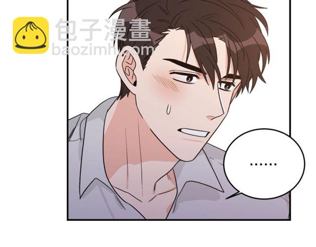 第37话 再抱一会吧9