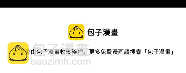 第37话 再抱一会吧94