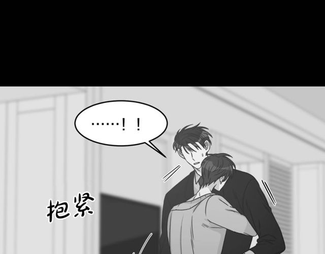 第37话 再抱一会吧95