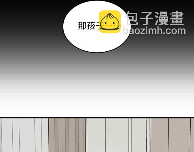 第37话 再抱一会吧97