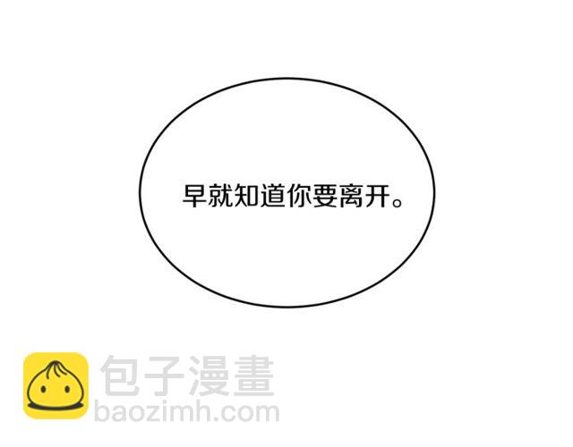 第37话 再抱一会吧99