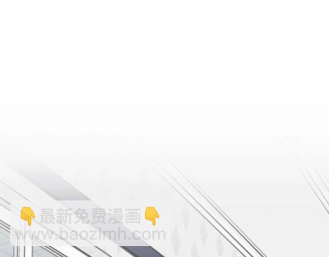 第38话 别骗我113