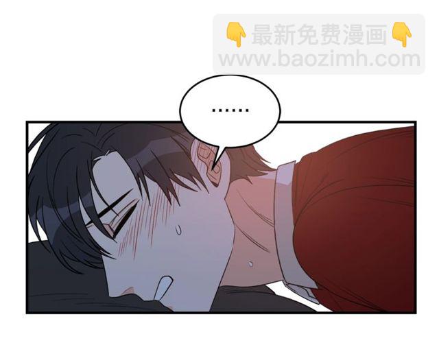 第38话 别骗我119