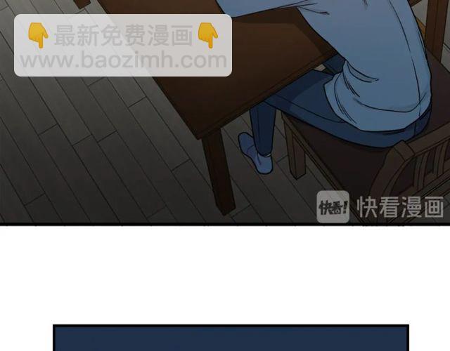 第38话 别骗我12