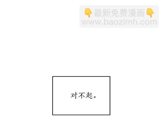 第38话 别骗我120
